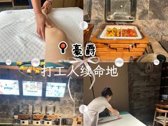 -豪爵足道·SPA(二七路店)