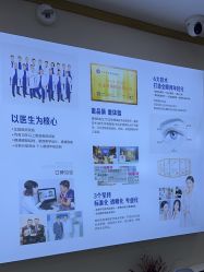-天津健丽·去眼袋医疗美容机构
