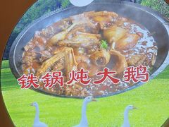 -锅老头铁锅炖•大锅蒸汽海鲜(韩乐坊店)