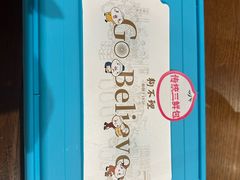 -狗不理(山东路总店)