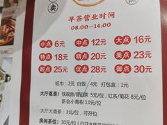 -联邦酒楼