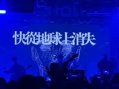 -HOU LIVE(下沙店)