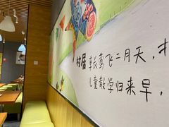 用餐区-满宝馄饨(龙之梦店)