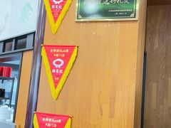 -锡笼记·无锡小笼(方塔店)