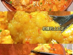 -觅山云南菜(泊富ICITY店)