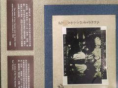 -上海孙中山故居纪念馆