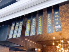 -旺福楼·包点(碑亭巷店)