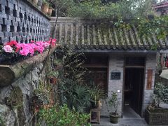 -亦缘居私家别院