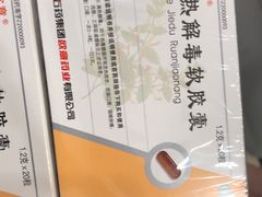 -复旦大学附属华山医院(总院)