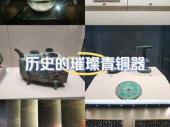 -太原市博物馆