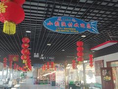 -小赖鱼馆