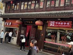 -衣裳街历史文化街区
