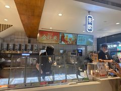 -陕拾叁-西安糕点(北院门创始店)