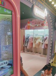-meland亲子乐园(深圳领展中心城店)