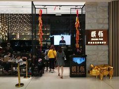 -馔豚·台北菜专门店(深圳湾万象城店)