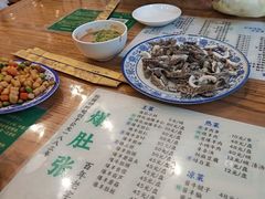 -东兴顺爆肚张