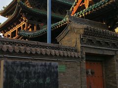 -榆次老城