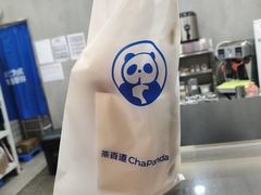 -一只酸奶牛(八一路店)