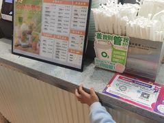 -O2鲜榨果汁(苏州龙湖狮山店)