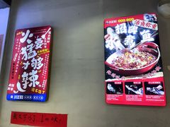-川正旺江湖菜(三元桥店)