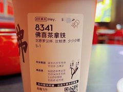 -喜茶(北京通州万达店)