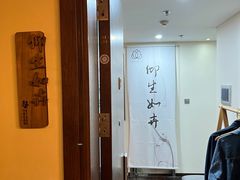 -仰生如卉推拿养生馆(酒仙桥店)