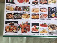 菜单-茗荔园农庄(大涌店)