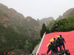 门面-狼牙山风景区
