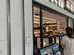 -小菜园新徽菜(北京大兴龙湖天街店)