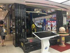 -天丰利生活MALL(和平里店)
