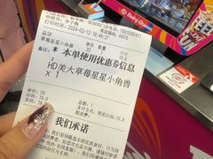 -DQ·蛋糕·冰淇淋(通州万达店)