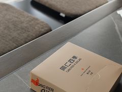 -同仁四季椰子鸡(无锡滨湖万象汇店)