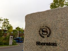 -长白山万达喜来登度假酒店