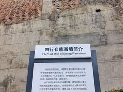 -上海大陆银行仓库旧址