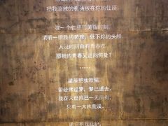 景点-上海犹太难民纪念馆