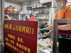 -津门张记包子铺(华昌道店)
