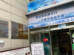 -石景山区图书馆(八角南路)