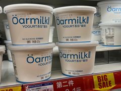 -伊藤洋华堂(高新店)