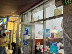 -蘭心餐厅(进贤路店)