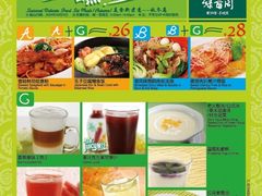 绿茵阁-09秋冬商务午餐-绿茵阁(体育西分店)