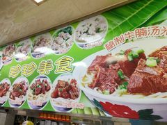 -珍珍小食店(西华路店)