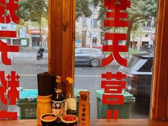 -矮子粉店1985·长沙米粉(湘春路店)