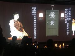 -地球美食剧场