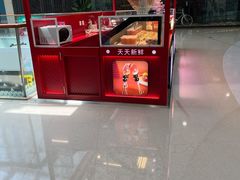 -万达广场(南京江宁店)