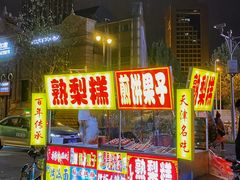-天津意大利风情旅游区