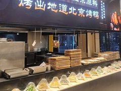 -双井轩(双井店)