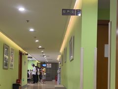 -爱康国宾体检中心(建国门分院)