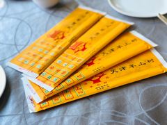-羊上树(南门外店)