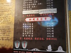 -安上粉皮.非遗手工小吃(骑龙巷店)