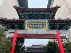 -明故宫遗址公园
